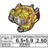Alta calidad Ghost Blade Personaje de dibujos animados japonés Bordado de personaje de dibujos animados Pegatinas de tela para ropa Parche caliente de AliExpress