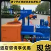 Máquina de Projeção de Concreto Tipo Rotativo com Descarga Contínua Suave Ps7I-J Máquina de Projeção de Concreto Tipo Rotativo