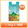 Arroz Novo da Estação, Arroz Dente de Gato, Arroz Aromático de Grão Longo Embalado a Vácuo, Arroz Aromático de Grão Longo do Agricultor, 5 Lbs, 10 Lbs, 20 Lbs de Arroz