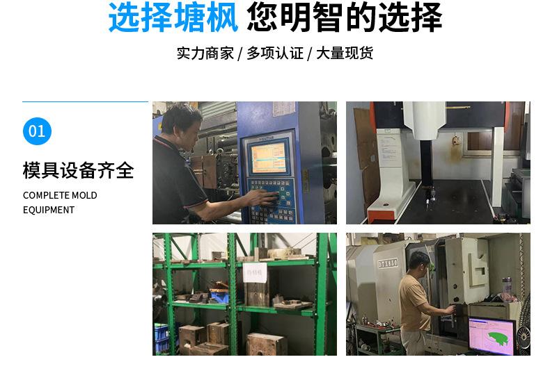 塘枫详情_12.jpg