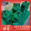 Fornecedores de Fabricantes Bombas Submersíveis Pneumáticas para Mineração Impurezas Esgoto Forte Fqw25-10 Bombas Submersíveis Pneumáticas para Mineração
