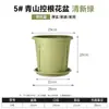Vaso engrossado Qingshan para controle de raiz, vaso de resina para plantio de flores e mudas, vaso de plástico respirável grande para uso interno e externo, personalizável