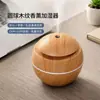 Humidificador redondo USB de grano de madera para comercio exterior, humidificador de luz colorida en forma de hongo, personalizable con logo, humidificador portátil