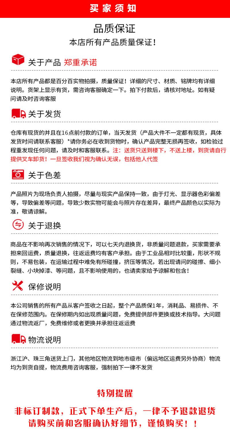买家须知