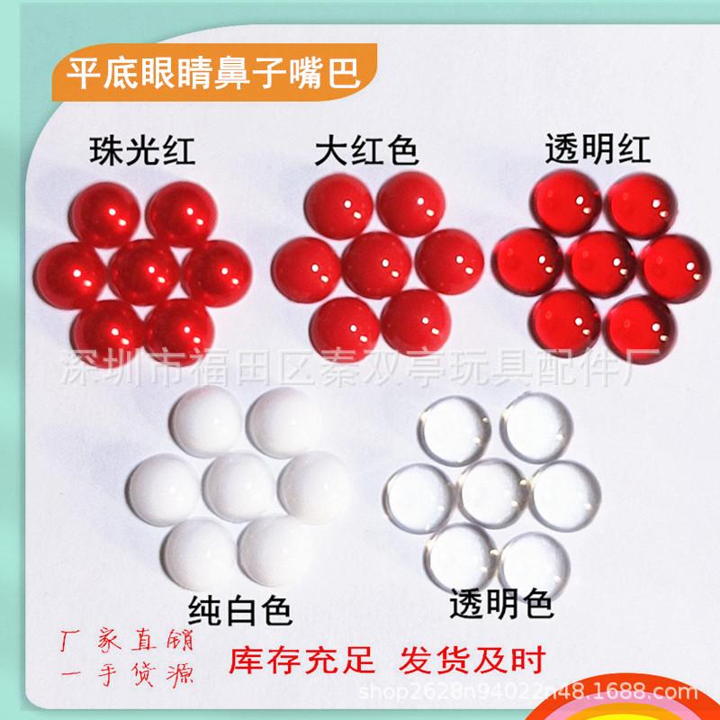 多色眼睛鼻子嘴巴