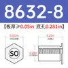 Columna de tuerca remachable galvanizada de acero al carbono SO-440/6440/632/8632/832/032-4~34 en stock venta directa