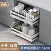 Cesta para Gabinete de Cocina, Cesta de Almacenamiento de Doble Capa, Carril Deslizante Retráctil sin Perforaciones, Cajón Tipo Gabinete de Cocina, Cesta para Tazones de Condimentos, Estante de Almacenamiento