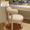Cadeira de Maquiagem para Quarto de Menina, Cadeira Moderna para Penteadeira, Cadeira de Jantar, Cadeira Gordinha de Celebridade da Internet de Alto Nível, Banqueta de Maquiagem para Manicure de Quarto de Casal
