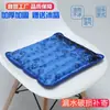 Almofada de Assento de Gelo para Verão Almofada de Água para Carro de Verão Bolsa de Água Injetável Almofada de Resfriamento com Gelo Almofada de Água para Nádegas Bolsa de Gelo Estilo Diário Outro