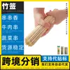 Fabricante de brochetas de bambú, tiras de bambú, brochetas grandes, brochetas de tofu fermentado, brochetas de cordero, brochetas de bambú para verduras encurtidas, filetes de pescado, brochetas de raíz de loto, brochetas pequeñas