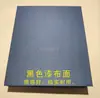 Libro de Tela Papel Tapiz Revestimiento de Pared Tela para Cortinas Tarjeta de Color de Tela Muestra de Tela para Sofá de Lana y Cuero Soporte
