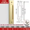Manija de Aleación de Aluminio sin Taladro para Puertas de Granero, Manija Autoadhesiva para Puertas de Vidrio, Manija de Montaje Superficial con Superficie Adhesiva de Doble Cara para Puertas Correderas