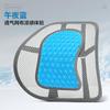 Cojín de Gel Transpirable para Coche y Oficina Cojín Refrigerante de Verano Gel de Panal Soporte Lumbar Cojín de Hielo Sedentario para Niños Almohada para la Cintura