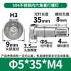 Tornillo de Enchufe Hexagonal de Cabeza Delgada de Acero Inoxidable 304, Tornillo de Tope con Hombro, Tornillo de Varilla Lisa, Tornillo Pasante M6/M8