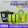 Bolsa de Mensageiro Grande Capacidade em Tecido, Sacola de Compras Biodegradável e Ecológica, Bolsa para Presente de Exposição Publicitária Impressa Laminada Personalização