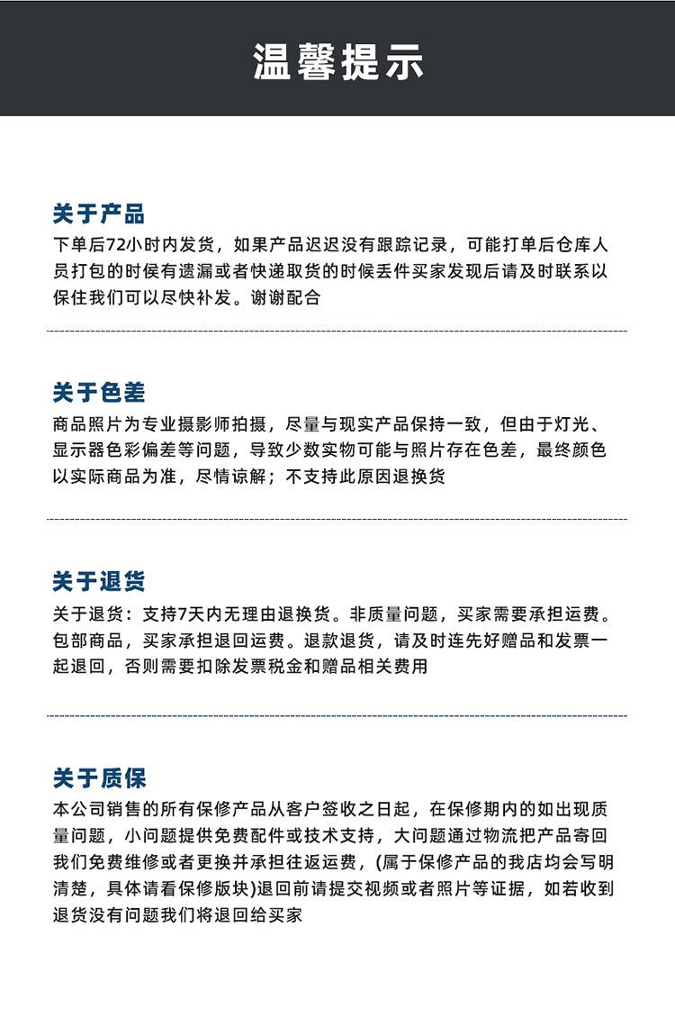 详情切片750_23