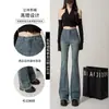 Jeans acampanados de cintura alta deshilachados para mujer otoño e invierno populares 2022 nuevos pantalones retro ajustados a la moda ins