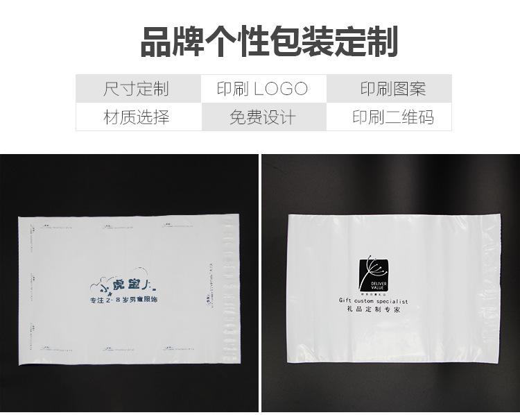 定制专拍_07
