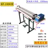 Seladora de Sacos Plásticos Tipo KF300-1000 Máquina de Selagem e Corte de Filme Termoencolhível Seladora de Sacos de Alimentos