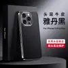 Adequado para Capa de Celular Apple 16Pro Iphone15Promax Capa Protetora de Couro Genuíno Totalmente Abrangente Capa 14Pro Elegante