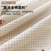 Sábanas Ajustables de Algodón Puro Pieza Única 100% Algodón Infantil Dibujos Animados Protector de Colchón 2025 Nuevo Juego de Sábanas de Cama Todo Incluido Cubrecama