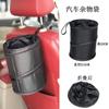 Accesorios para coche bote de basura para coche colgante para respaldo de silla de coche cubo de almacenamiento portátil plegable cubo multifunción para residuos de coche