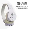 Fones de ouvido para audição CET-4 e CET-6 Fones de ouvido para audição de inglês FM FM Fone de ouvido CET-4 Carregamento Bluetooth