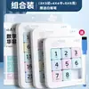 Huarongdao Digital Magnético Estudiantes de Primaria Rompecabezas Deslizante Juguete Educativo Versión Infantil Tres Reinos Sudoku Magnético Rejillas de Nueve Cuadrados