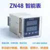 Zn48 Pantalla Digital Contador Digital Relé de Tiempo Tacómetro Láser Infrarrojo Punzón Contador Automático