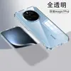 Capa Protetora Transparente para Celular Glory Magic7pro Magic7RSR Magnética Esfoliada com Airbag Proteção Anti-queda