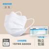 Mascarilla de Protección Ocular con Forma de Mariposa, Diseño Tridimensional 3D, Hace que el Rostro Parezca Más Pequeño, Protector Desechable, Amigable con la Piel, Uso Diario, Portátil, Estilo de Colgar en las Orejas