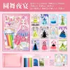 Serie de Arena de Color Mágico Xinmo Ropa para Niñas Diseño Set de Pintura con Arena Juguetes Creativos Hechos a Mano DIY para Niños