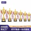 Amazon Tk Troféu de Metal Dourado, Prata, Bronze Troféu de Premiação Futebol Basquete Taekwondo Badminton Estudante do Ensino Fundamental Reunião Esportiva