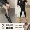 Pantalones Integrados Transparentes Grises de Azafata VIP Mejorados con Forro Polar para Mujer Otoño/Invierno Medias Negras Engrosadas Cálidas para Mujer Falsas Transparentes