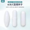 Agitador de Ptfe Tipo Laboratório A, Tipo B, Tipo C, Resistente a Altas Temperaturas Cilíndrico com Ponta Cônica (Formato de Oliva) Ptfe Agitador Magnético Atacado