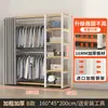 Guarda-roupa com Estrutura de Aço, Fácil de Montar, Guarda-roupa de Tecido para Uso Doméstico no Quarto, Resistente e Durável, Armário de Armazenamento para Apartamentos Pequenos