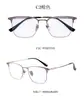 Nuevos armazones de moda para hombre, de medio titanio, con montura cuadrada moderna para gafas de negocio, mismo estilo que en Xiaohongshu, se pueden adaptar con lentes de prescripción, venta al por mayor