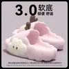 Chinelo Maçã Feminino 2025 Novo Verão Interior Casa Desenho Animado Banheiro Banho Antiderrapante Uso Externo Chinelos Eva