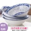 10 Tigelas de Porcelana Azul e Branca Conjunto Doméstico Comercial Tigela Tigela Grande Tigela de Arroz Tigela Balde Tigela de Sopa Tigela Balde Tigela para Comer Tigela de Macarrão