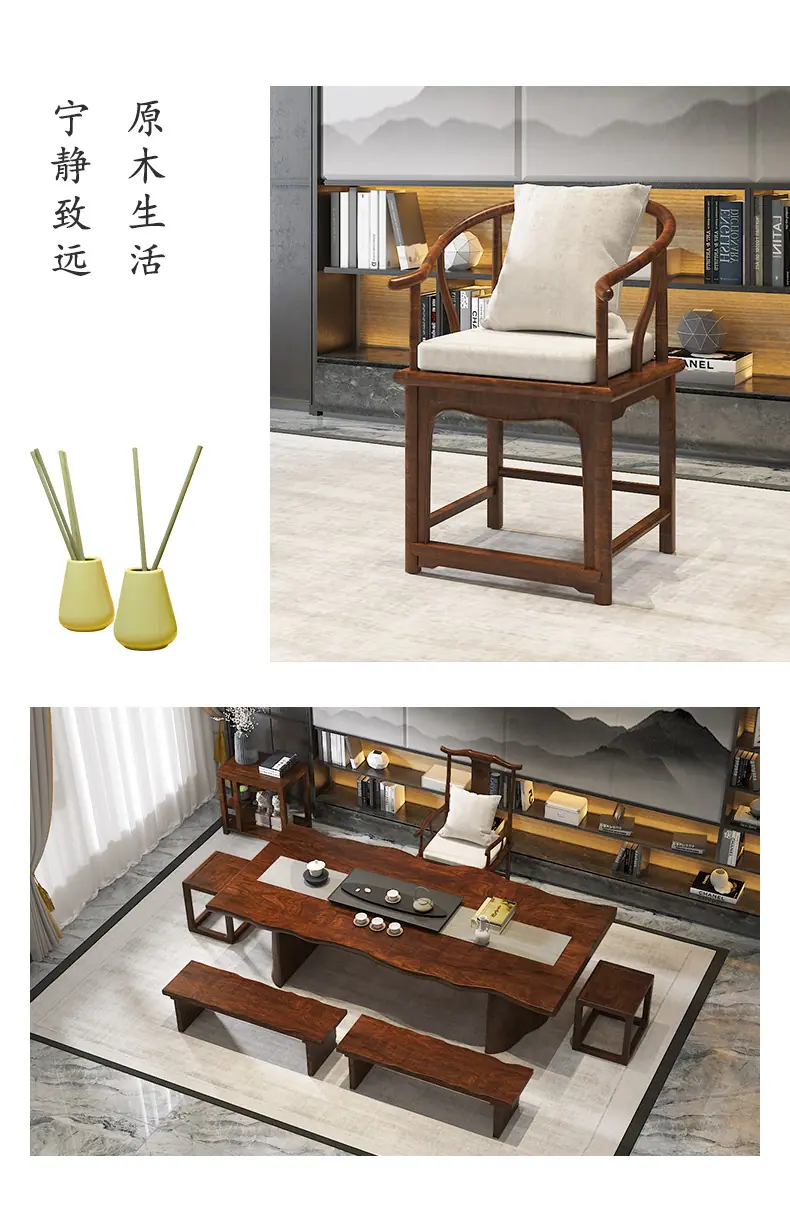 复制_原木大板实木茶桌椅组合简约现代功夫新中式.jpg