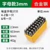 Herramientas de Marcado de Metal de Grado Industrial Código de Palabra de Acero Símbolo de Fecha Molde de Palabra de Material de Aleación de Acero Acero Sello de Acero Venta al por Mayor