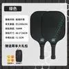Paleta de Pickleball de Fibra de Vidrio de 16 mm con Núcleo de Panal Set de Paletas Deportivas para Adultos Principiantes