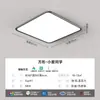 [Wow] Lámpara de Techo Artística Cubo de Rubik LED Espectro Completo Rectangular Moderna Simple y Atmosférica Nuevo Paquete