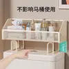Estante de Almacenamiento Encima del Inodoro, Estante Específico para Baño Sin Taladro, Solución de Almacenamiento Multifuncional para Baño, Estante de Almacenamiento para Inodoro