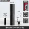 Abrebotellas automático para uso doméstico, abrebotellas multifuncional creativo, sacacorchos, juego de sacacorchos automático al por mayor