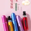 Botella dispensadora de perfume de aluminio anodizado con cabeza redonda de 5 ml Botella de perfume mini portátil Botella para el cuidado de la salud Botella pulverizadora