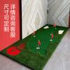 Tapete de golfe Junlan para green, tapete de treino para putter, pode ser construção doméstica, Projeto Green, fábrica fonte