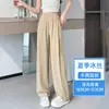 Pantalones de Traje Personalizados Primavera y Otoño 2026 Caída Elástica Cintura Ancha Pierna Ancha Estilo Delgado para Mujer Cintura Alta Adelgazantes Tallas Grandes Casual
