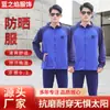 Ropa de protección solar sensible al hielo para bomberos, ropa de entrenamiento de primavera y verano para condición física, preparación para el entrenamiento, secado rápido, ropa protectora solar para exteriores