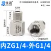 Junta de Conversión de Hilo Interno y Externo de Acero Inoxidable 304/316 Manómetro Rosca Alta Presión Diámetro Variable M14M20 a g R Npt